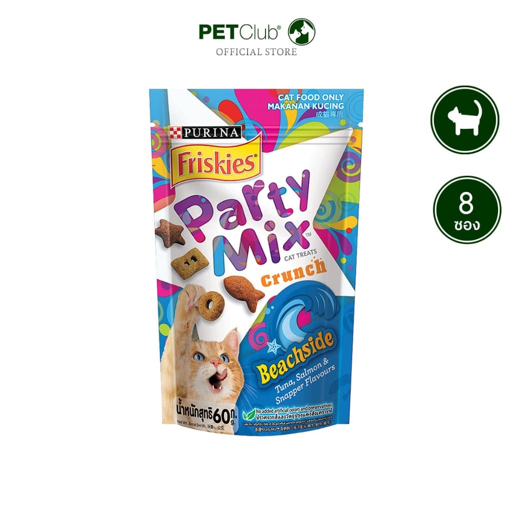 Friskies Party Mix, FELIX Party Mix - ขนมแมว !! ยกกล่อง 8 ซอง พิเศษ 445.- !! รูปที่ 6