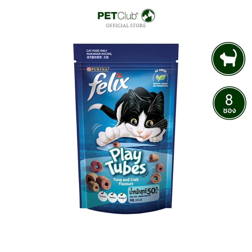 Friskies Party Mix, FELIX Party Mix - ขนมแมว !! ยกกล่อง 8 ซอง พิเศษ 445.- !! รูปที่ 3