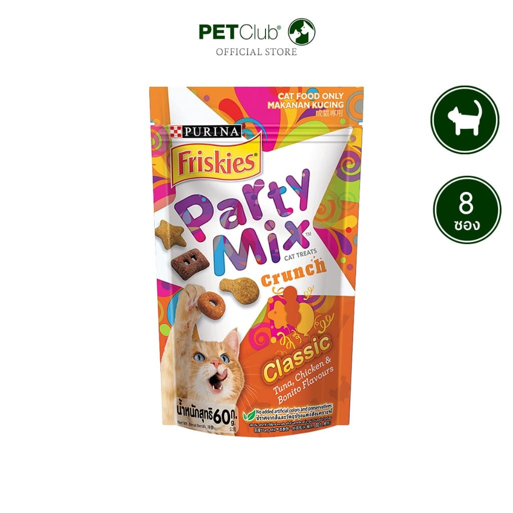 Friskies Party Mix, FELIX Party Mix - ขนมแมว !! ยกกล่อง 8 ซอง พิเศษ 445.- !! รูปที่ 4