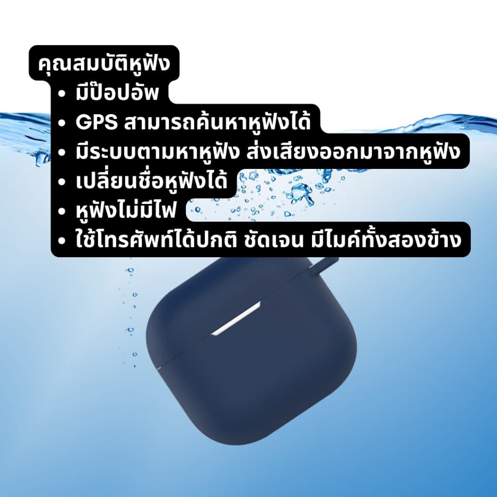 G4 หูฟังบลูทูธ ไร้สาย เสียงชัดระดับ HD ใช้ได้กับโทรศัพท์ทุกรุ่น รูปที่ 2