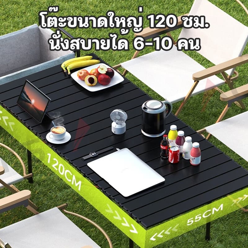 ชุดเก้าอี้และโต๊ะสำหรับตั้งแคมป์ ซื้อ 1 แถม 4 เก้าอี้แคมปิ้งแบบพับได้ อลูมิเนียม อุปกรณ์แคมปิ้ง รูปที่ 5