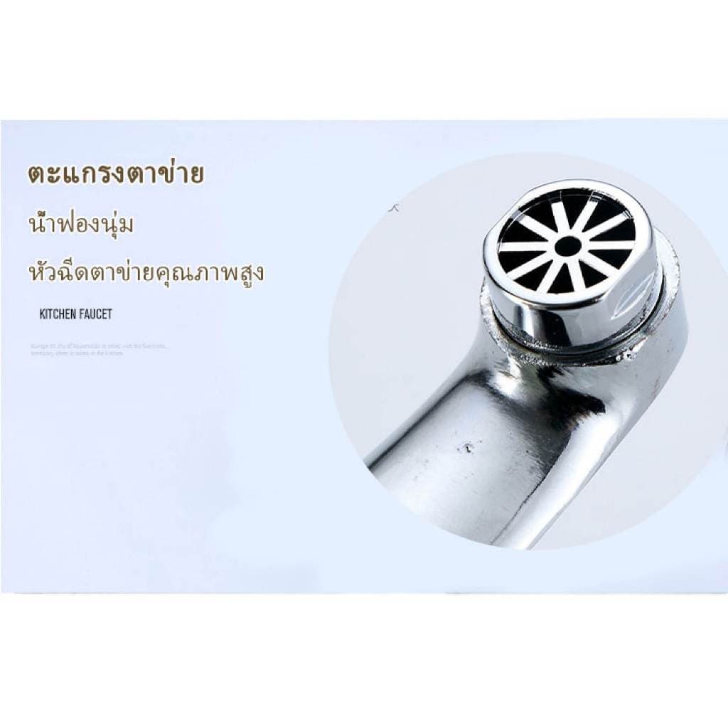 หัวก๊อกน้ํา ก๊อกน้ำ ก๊อกอ่างล้างหน้า ก๊อกน้ำสแตนเลส ก๊อกน้ำด้ามปัดหางปลา ต่อก๊อกน้ํา รูปที่ 2
