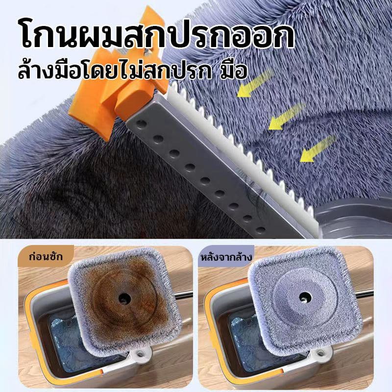 2025SpinMopฟรีผ้า5ผืน ถังถูพื้น ชุดถังปั่นม๊อบ ไม้ถูพื้นถังปั่น ชุดถังปั่นไม้ม็อบ ไม้ม๊อบถูพื้น หมุนได้360 รูปที่ 6