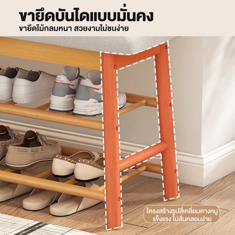 ม้านั่งเปลี่ยนรองเท้า ม้านั่งรองเท้าไม้ เหมาะสำหรับบ้านเช่าและทางเข้า รับน้ำหนักได้: 200 กก รูปที่ 6