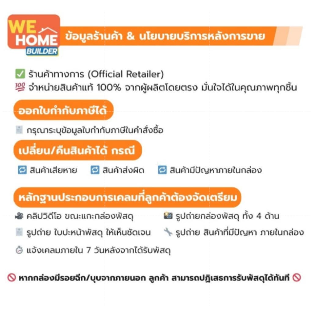 BAHCO ใบเลื่อยคันธนู 24 นิ้ว ของแท้ ใบเลื่อยไม้ ใบเลื่อยบาห์โก้ ทนทานคุณภาพดี เหมาะกับเลื่อยคันธนู รูปที่ 4