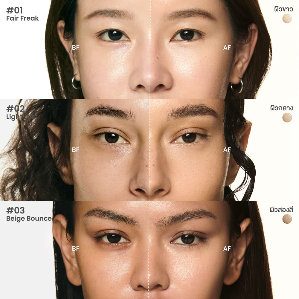 Gala Camille Catching Skin Loosen Concealer คอนซีลเลอร์ซ่อนแอบ รูปที่ 3