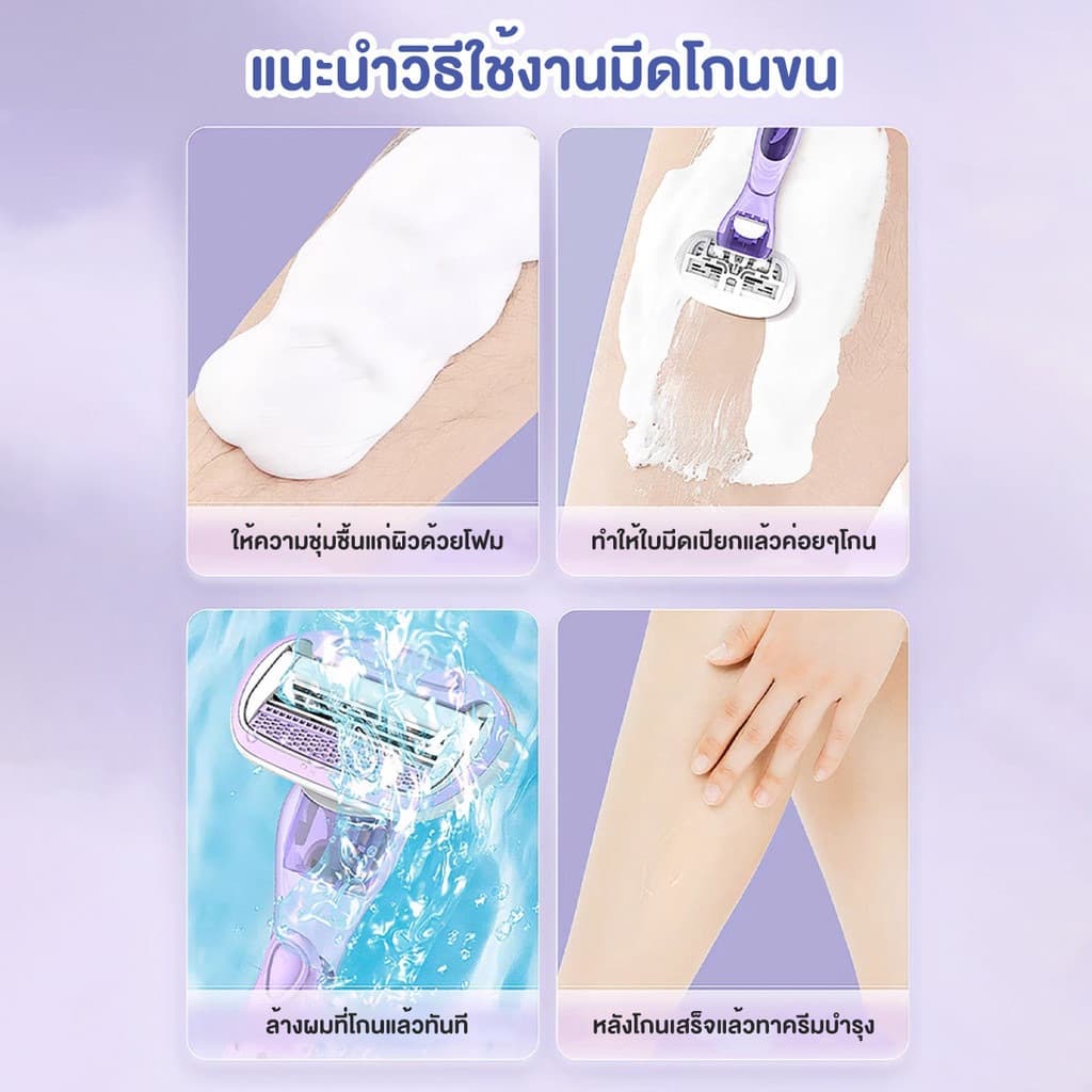 โกนขนผู้หญิง เครื่องโกนขนรักแร้ มีดกําจัดขน กําจัดขนไม่เจ็บปวด ไม่เหลือรอยดำ กำจัดขนรักแร้ รูปที่ 4