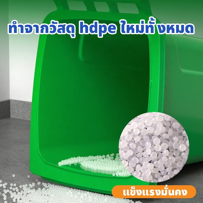 ถังขยะใหญ่ 120/240 ลิตร ถังขยะนอกบ้าน มีที่เหยียบ ล้อยางตัน ฝามีที่จับ หนาพิเศษ พลาสติกเกรดส่งออก ทนแดดทนฝน ที่แยกขยะ รูปที่ 4