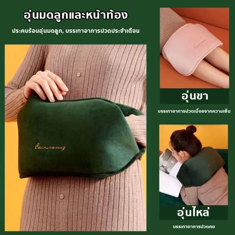osiden กระเป๋าน้ำร้อน กันระเบิด กระเป๋าน้ำร้อนไฟฟ้า ไม่ต้องเติมน้ำเอง มันร้อนตลอดทั้งวัน ประคบร้อน รูปที่ 5