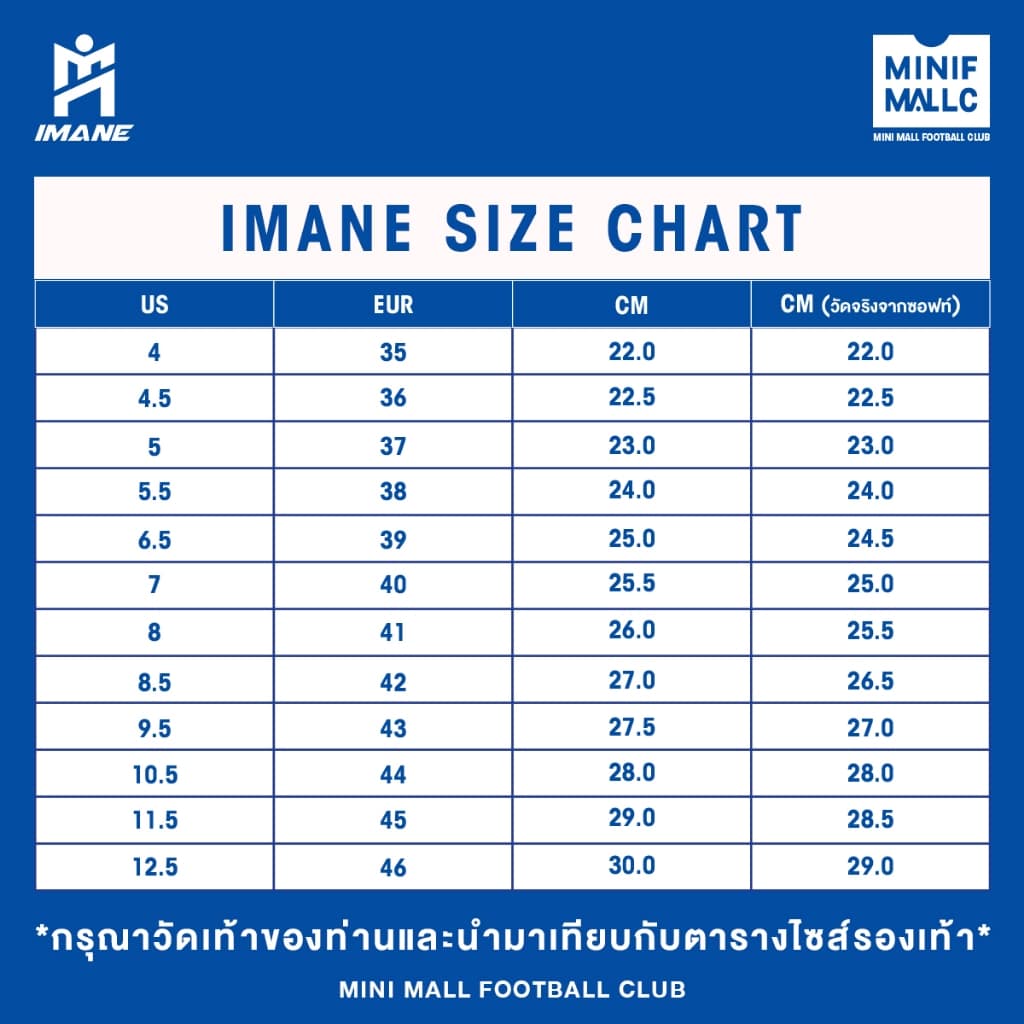 รองเท้าฟุตซอล IMANE FUTSAL 5PRO NAPPA IMF1 002] รองเท้าหนังแท้ บาลานซ์น้ำหนักได้ดี IMANE x Mini Mall รูปที่ 9