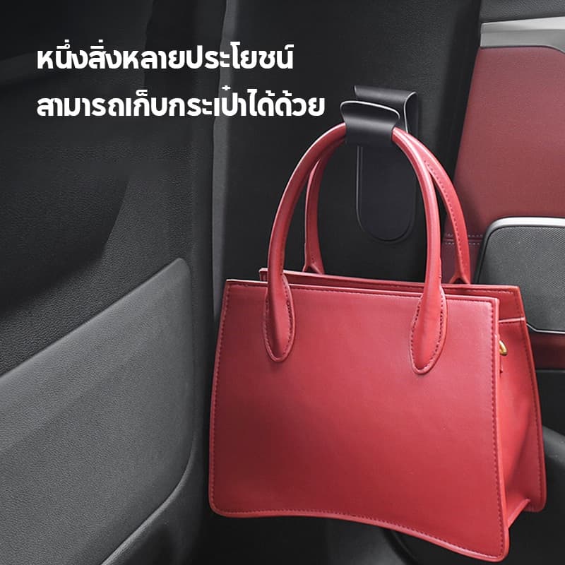 ตะขอแขวนร่ม คลิปเก็บร่ม ในรถ ในบ้าน Umbrella Holder สะดวกสำหรับรถยนต์และบ้าน รูปที่ 9