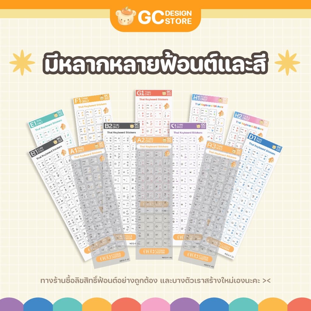 สติ๊กเกอร์ภาษาไทยพื้นใสติดคีย์บอร์ด -ไม่ทิ้งคราบกาว มีหลายแบบ ติดทน-N013 รูปที่ 4
