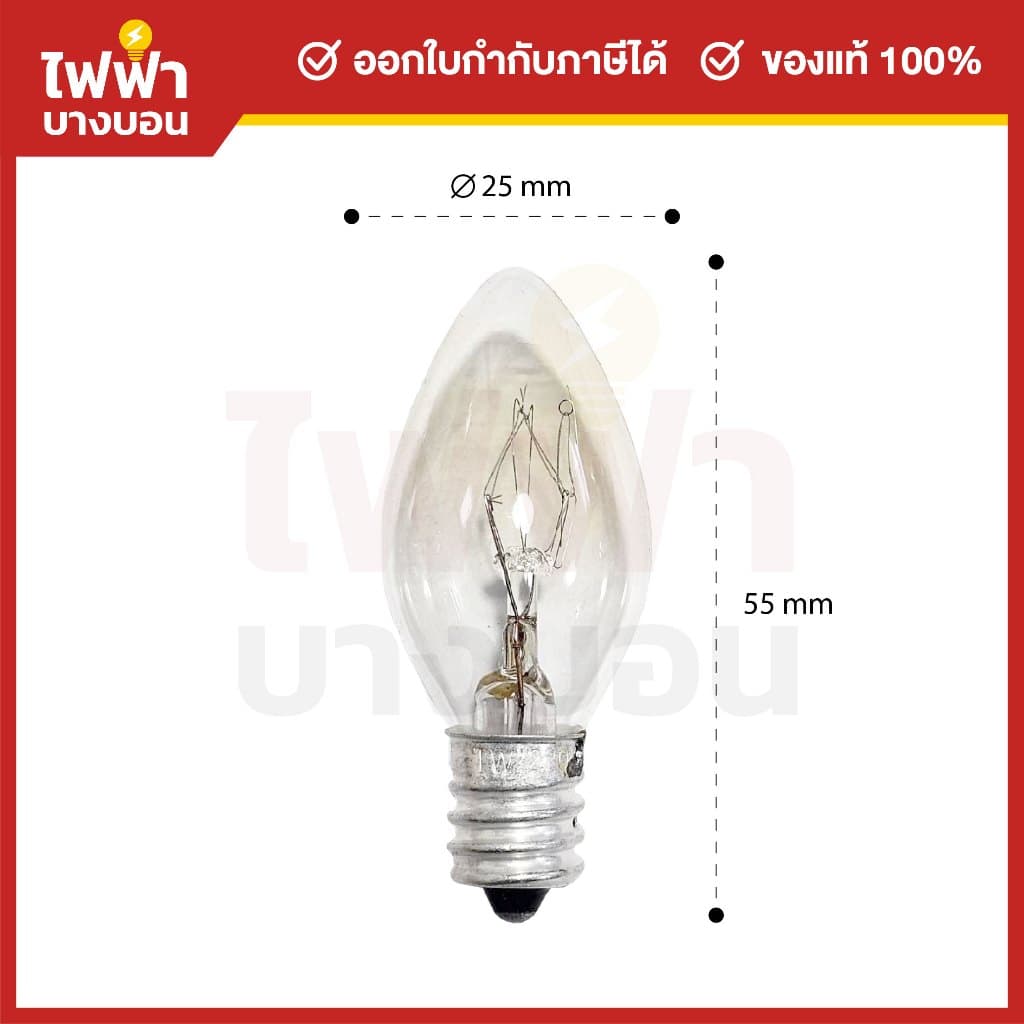 ZeaZon หลอดจำปา หลอดศาลเจ้า ขั้วE12 10W สีแดง/สีใส ศาลเจ้า ตี่จู่เอี๊ยะ ศาลเจ้าที่ ไฟประดับตกแต่ง รูปที่ 3