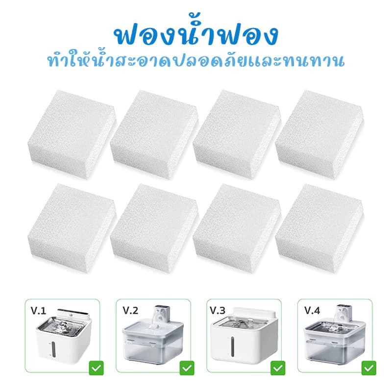 ฟองน้ำปั๊ม สำหรับน้ำพุสัตว์เลี้ยง UrPet น้ำสำหรับสัตว์เลี้ยง กรองสิ่งสกปรกในน้ำเพื่อให้น้ำสะอาด รูปที่ 8