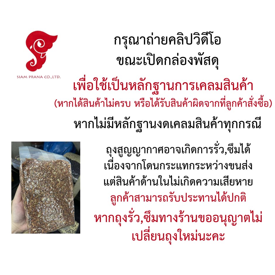 MIXถั่ว5สี 2-5 kg ปลูกแบบออแกนิคมีใบรับรอง ถั่วดำ แดงอสุกิ ขาว เหลืองและถั่วเขียว บำรุงร่ายกายได้ทั้ง 5 อวัยวะ รูปที่ 2