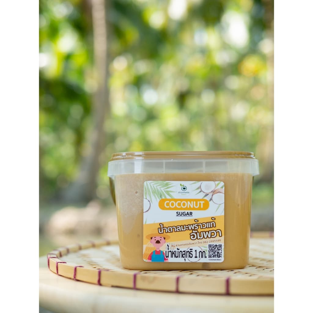 เซ็ตสุดคุ้ม น้ำตาลมะพร้าวอัมพวา1กิโล ดอกเกลือแม่กลองคัดพิเศษ300กรัม ตราสวนเกษตรอัมพวา รูปที่ 5