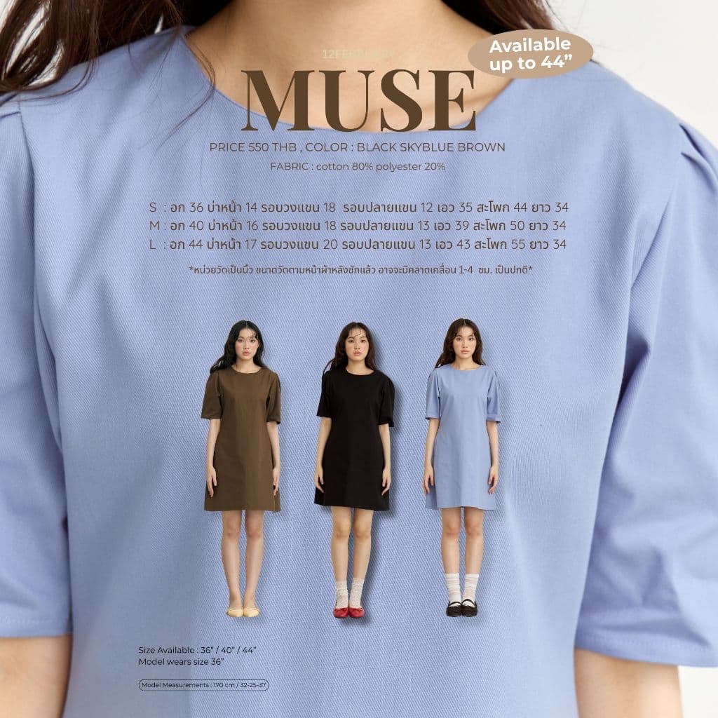 12FEBRUARY | MUSE DRESS เดรสเข้ารูป เอวสับผ้าคอตตอนอยู่ทรงอย่างดี ซิปหลัง รูปที่ 2