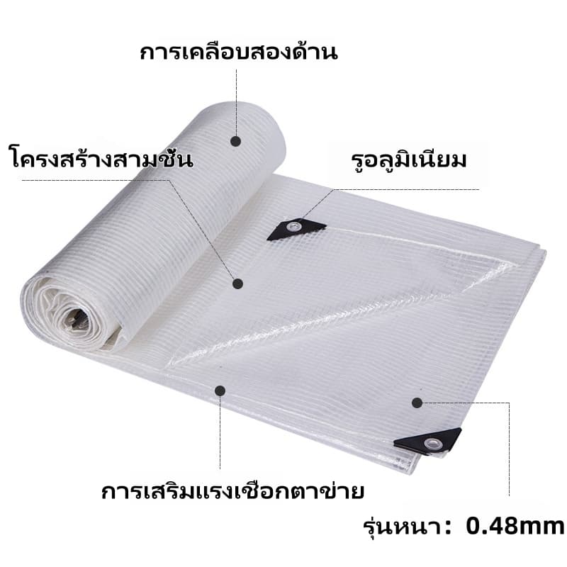 ไซโก้ เยอรมัน ผ้าใบ pvc ไม่เสีย ผ้าใบกันแดดกันฝนแบบหนา ไม่กลัวลมฝน ผ้าใบกันฝนพลาสติกใส /ผ้ากันฝน/ผ้ากันน้ำ/ผ้าใบกันน้ำ รูปที่ 9