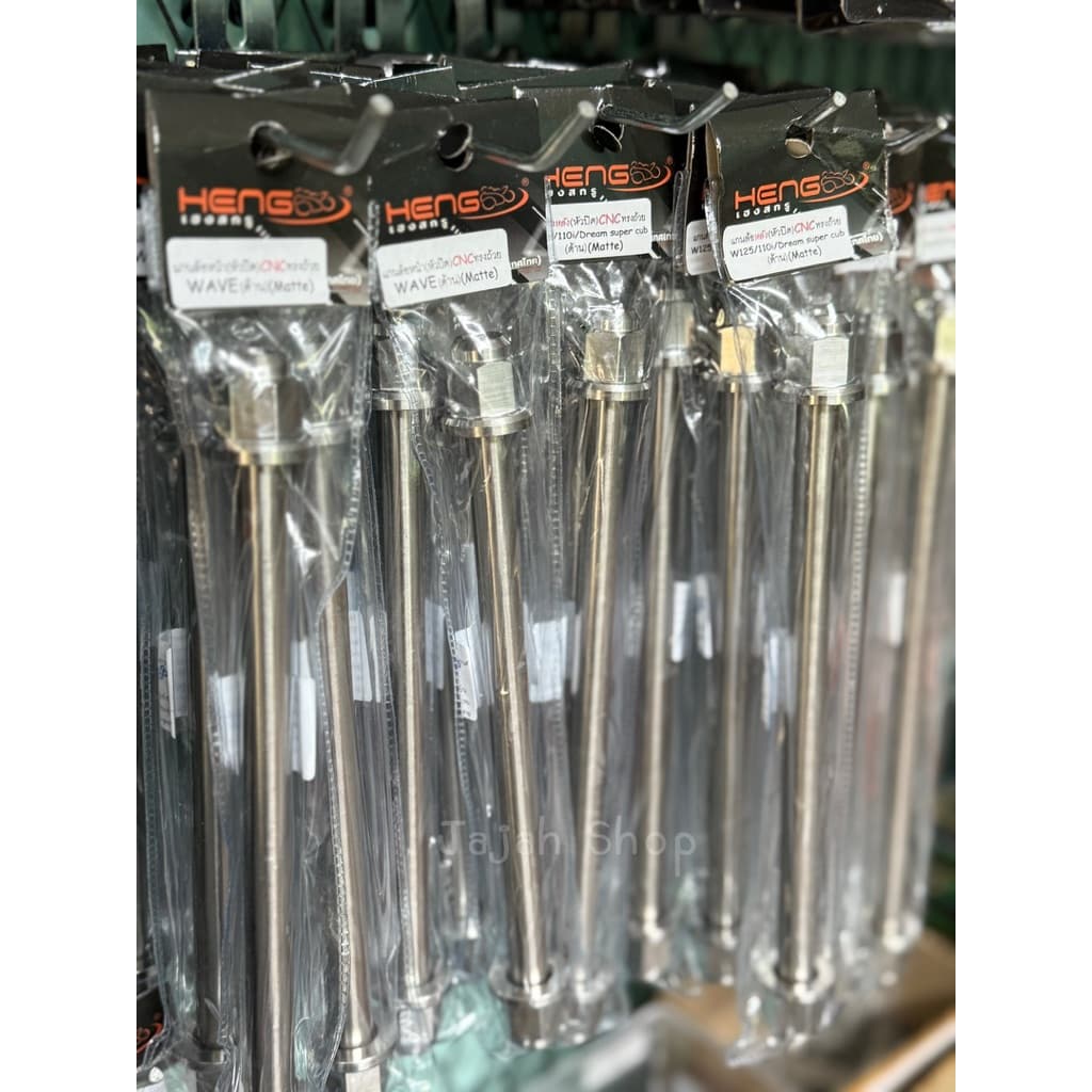 ชุดแกนล้อหน้า + แกนล้อหลัง แกนล้อเลส งานเฮงสกรู สำหรับรถรุ่น Wave125R/S/Iไฟเลี้ยวบังลม/110i/Dream super cup รูปที่ 2
