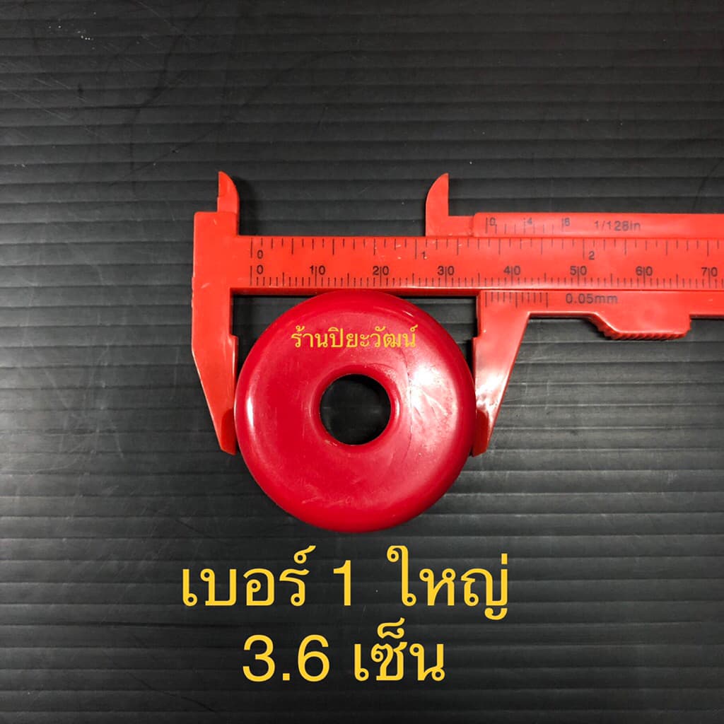 หวิงวัว เชือกจมูกวัว เบอร์ 1 ขนาดใหญ่ สนตะพายวัว หวินวัว เวียนวัว ขายเป็นมัด รูปที่ 5