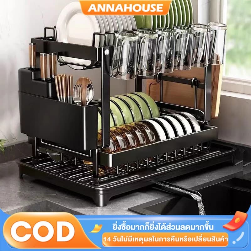 ANNA ชั้นวางจาน 2ชั้น วัสดุสแตนเลส สามารถเก็บถ้วยได้ พร้อมถาดรองน้ำทิ้งและท่อนำ ที่คว่ำจานชาม สีดำ/สีขาว แข็งแรงและทนทาน รูปที่ 1