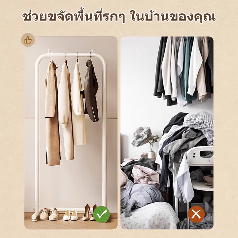 SEVENWOOD ราวแขวนผ้า แขวนกระเป๋า ราวแขวนเสื้ออเนกประสงค์ ชั้นวางเสื้อโค้ทห้องนอน รับน้ำหนักได้มาก โครงเหล็กเเข็งเเรง รูปที่ 7