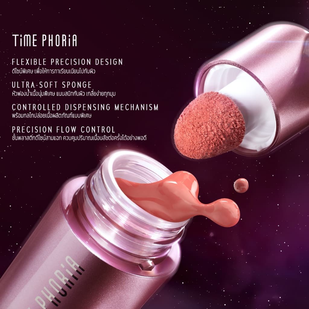 Time Phoria Pandora Cheek Liquid Blush บลัชออนลิควิด บลัช บรัช บางเบา เกลี่ยง่าย สีชัด ติดทน 8 ชม. รูปที่ 4
