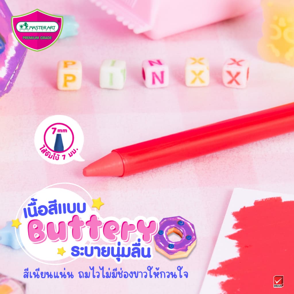 Master Art สีไม้ระบายน้ำ 12 สี รุ่น Pinxx - 1 กล่อง รูปที่ 4