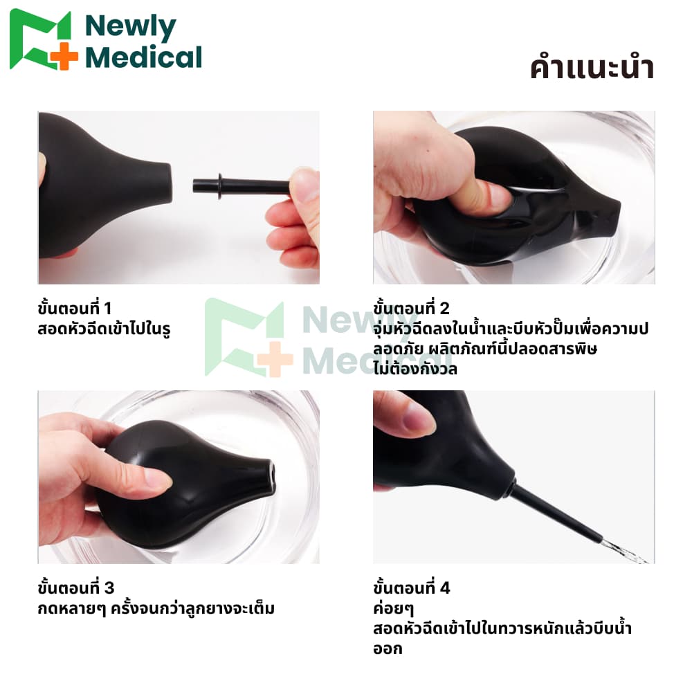 อุปกรณ์ทําความสะอาดช่องคลอด Douche Bag อุปกรณ์สวนล้างทวาร สวนล้าง ช่องคลอด ชุดสวนล้าง สไตล์ยูนิเซ็กซ์ PVCสไตล์ยูนิเซ็กซ์ รูปที่ 5