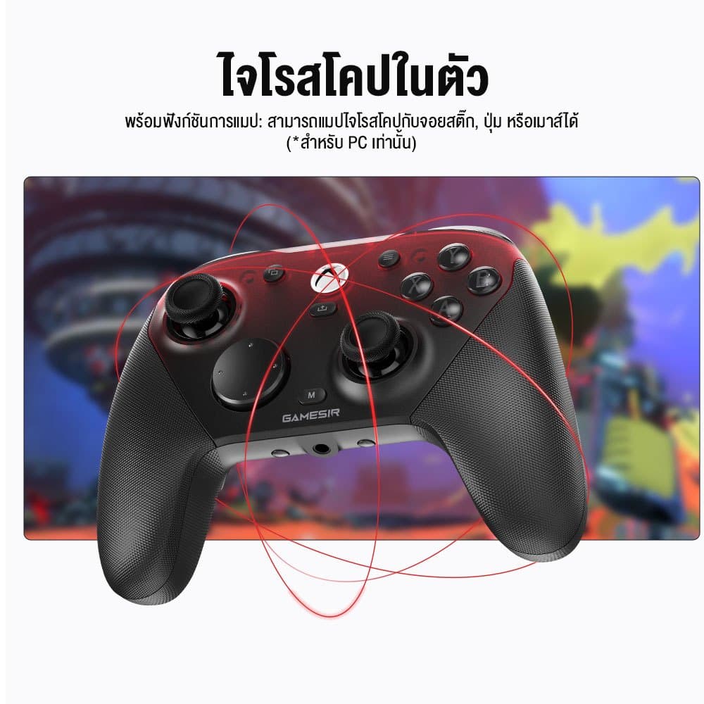 จอย GameSir G7 Pro Tri-Mode Wireless Gaming Controller สำหรับ Xbox, PC และ Mobile รูปที่ 4