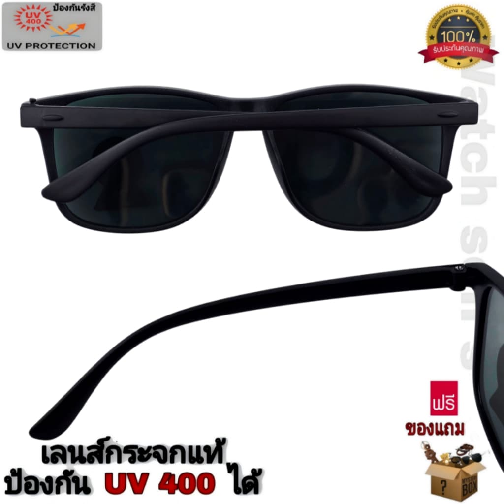 แว่นตากันแดด เลนส์กระจกแท้ ป้องกัน UV400ได้ เลนส์กันรอยขีดข่วนได้ แว่นตา ใส่กันลม-ขับรถ รุ่นRSD-428 รูปที่ 3