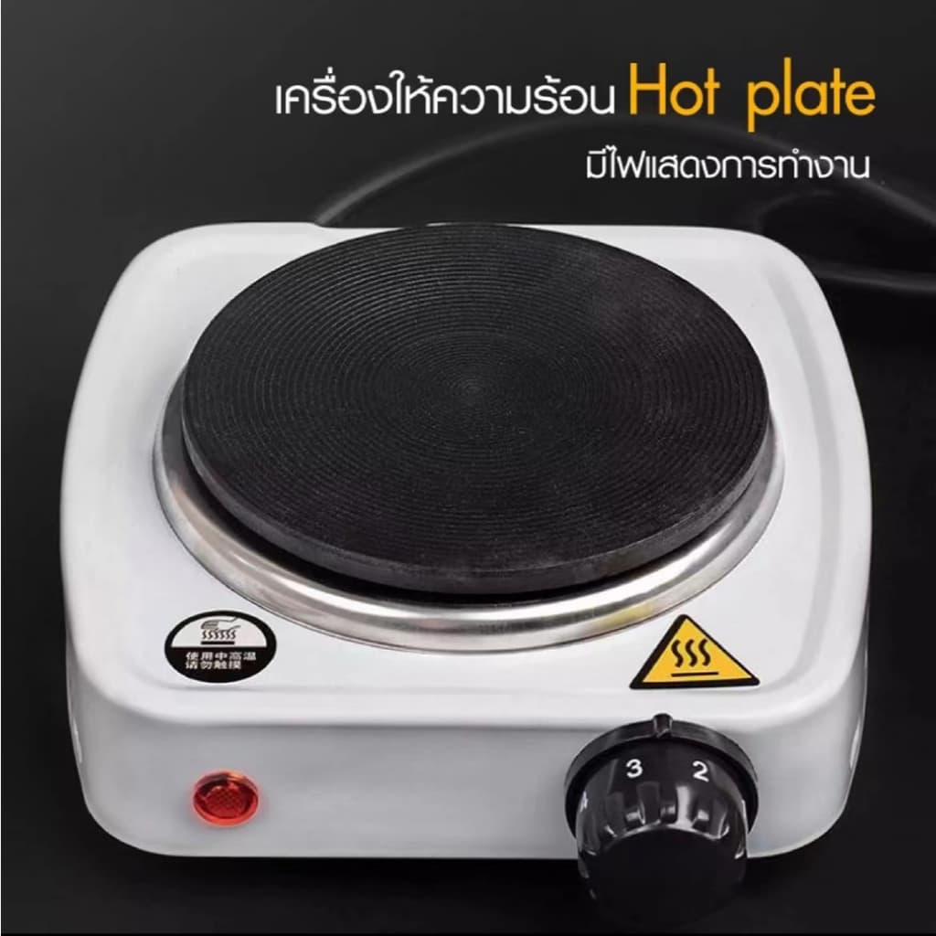 เตาไฟฟ้าอ 1000W ตาแม่เหล็กไฟฟ้ามินิ เนกประสงค์ขนาด เล็กสำหรับ ต้มกาแฟ อุ่นอาหาร สามารถใช้ได้กับทุกภาชนะทุกชนิด รูปที่ 4