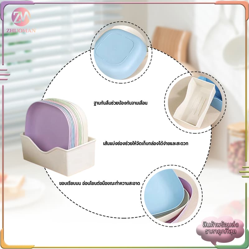 จานพลาสติกคละสี 10 ใบพร้อมฐาน ชุดจานพลาสติก จานใส่อาหาร จานฟางข้าวสา จานเล็ก จานใส่ขนม สไตล์มินิมอล เครื่องครัว รูปที่ 7