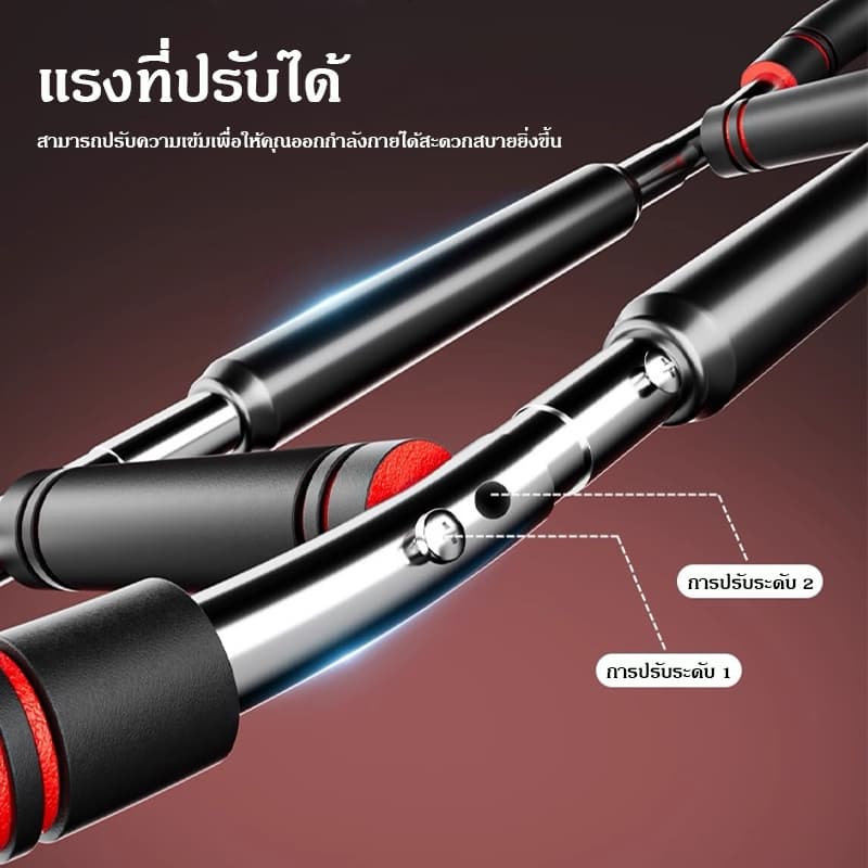 เทรนเนอร์แขนแบบปรับ ข้อมือปรับระดับแรง 2 ระดับอุปกรณ์บริหารมือ บาร์พลังงานสปริงสําหรับออกกําลังกายแขน/ไหล่/หน้าอก รูปที่ 7