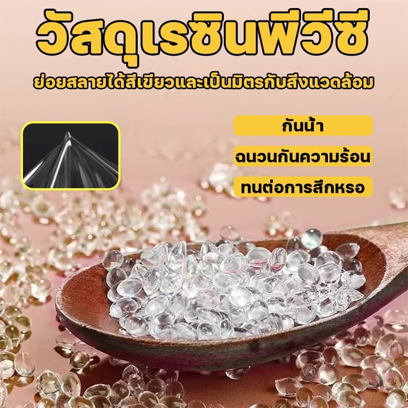 ฉนวนกันความร้อน 500℃ พลาสติกปูโต๊ะ ความหนาแท้จริง1.55mm ผ้าปูกันความร้อน pvc ปูโต๊ะ ยางปูโต๊ะกินข้าว ผ้าปูโต๊ะ pvc รูปที่ 3