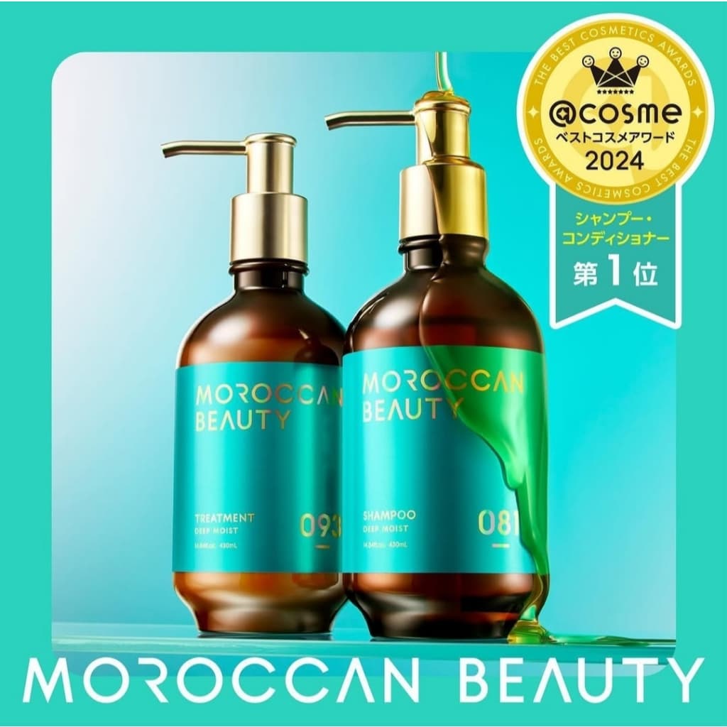MOROCCAN BEAUTY DEEP MOIST SHAMPOO 430 ml. โมร็อกแคน บิวตี้ ดีพ มอยส์ แชมพู รูปที่ 5