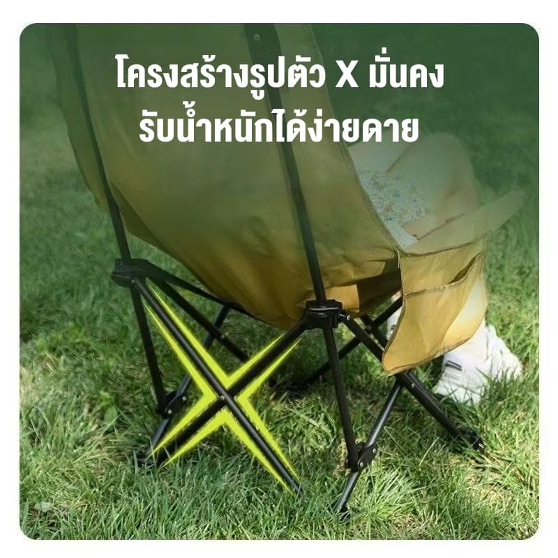 เก้าอี้แคมป์ปิ้ง พับได้ รับน้ำหนัก500KG ปรับ3ระดับ เก้าอี้สนามพกพา ตกปลา ปิคนิค พร้อมถุงเก็บ รูปที่ 3