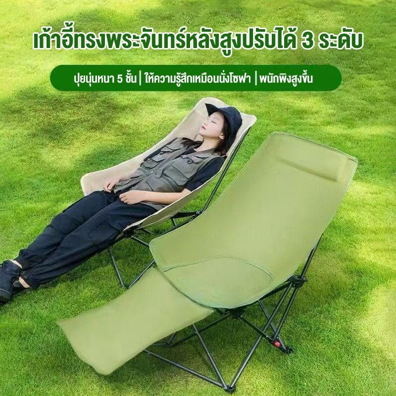 เก้าอี้แคมป์ปิ้ง พับได้ รับน้ำหนัก500KG ปรับ3ระดับ เก้าอี้สนามพกพา ตกปลา ปิคนิค พร้อมถุงเก็บ รูปที่ 2