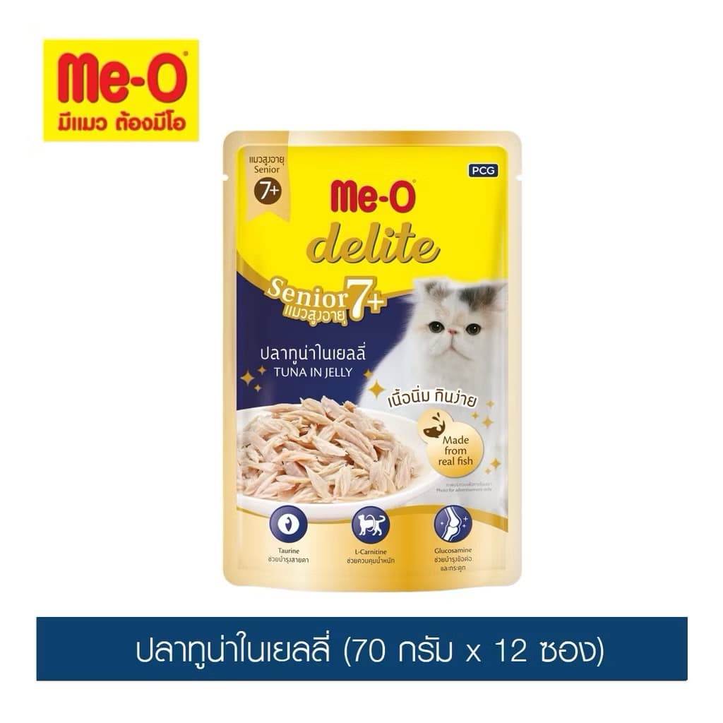 Me-O Delite มีโอ ดีไลท์ อาหารเปียกแมวชนิดซอง 70g สูตรแมวสูงอายุ 7+ ขึ้นไป รูปที่ 3