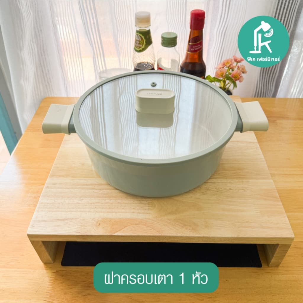 PK.FURNITURE ที่ครอบเตาไฟฟ้า 2 หัว ชั้นวางของในครัว อเนกประสงค์ ชั้นวางขวดเครื่องปรุงไม้แท้ รูปที่ 7