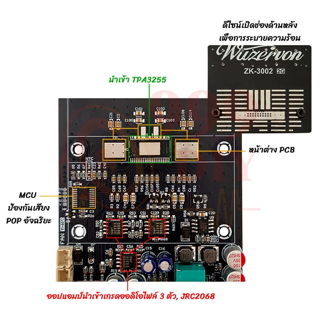 999DIY แท้ zk 3002 2g เเอมจิ๋วเเรงๆ TPA3255 300w*2 สเตอริโอ/โมโน 600W แอมป์จิ๋วzk3002 2g แท้ ระบบเครื่องเสียงรถยนต์ รูปที่ 6
