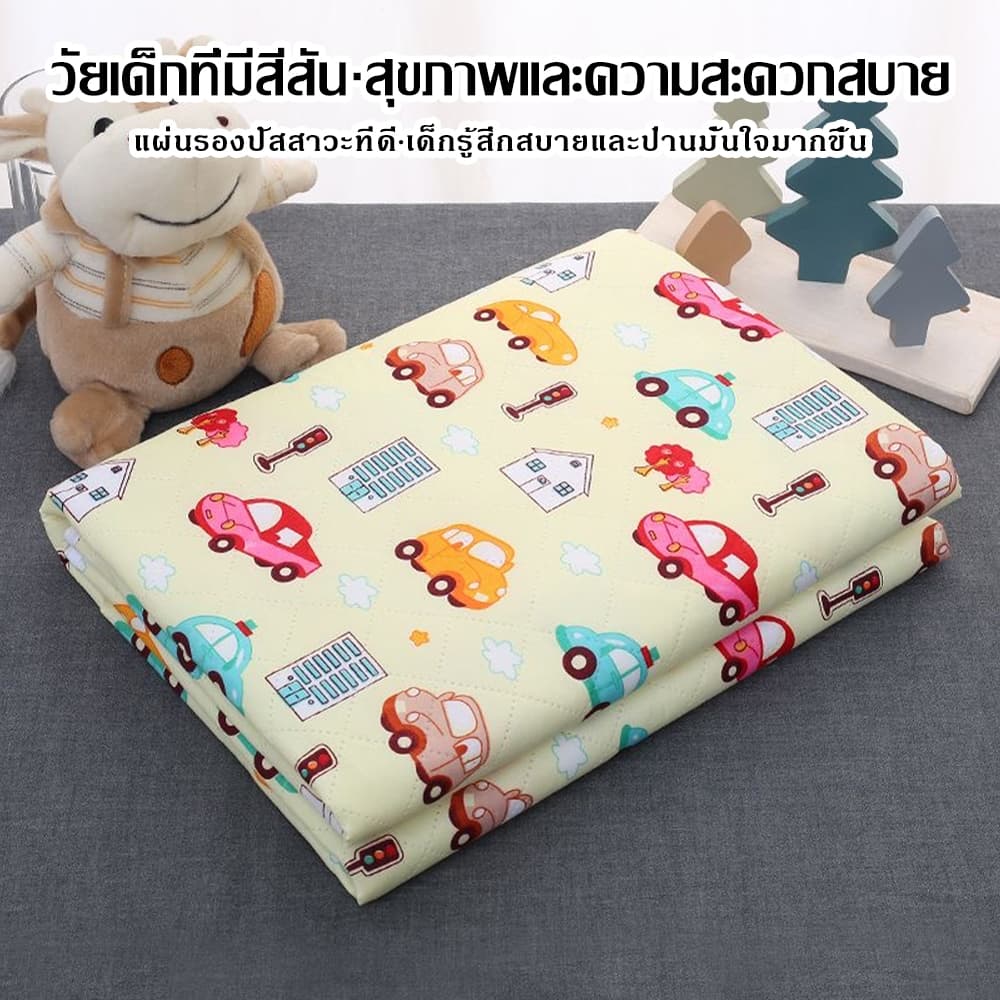 แผ่นรองฉี่ ขนาด100x150cm/120x150cm กันน้ำ ซักได้ มี3ชั้น มีความนุ่ม ยืดหยุ่น หรับผู้ใหญ่ ผู้สูงอายุ ผู้ป่วยติดเตียง รูปที่ 3