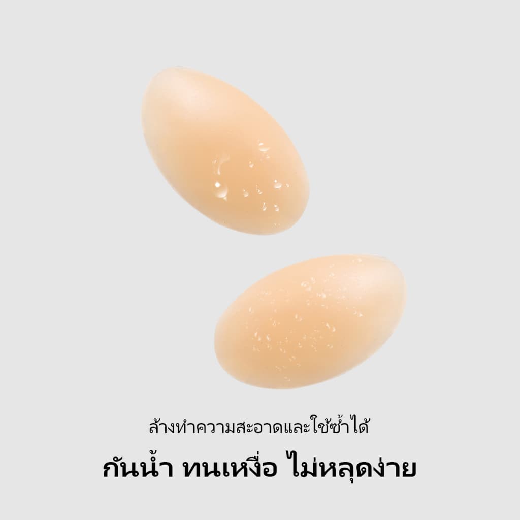 ของขวัญฟรี‼ซิลิโคนปิดจุก ปิดจุกยกกระชับ บราปีกนก ทนน้ำ ทนเหงื่อ ใช้งานซ้ำได้มาก รูปที่ 4