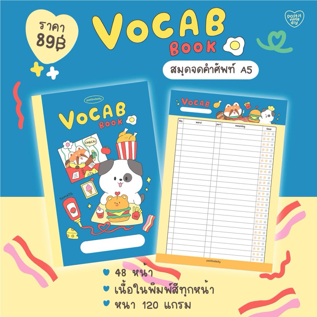 Vocab book สมุดจดคำศัพท์ 1000+ คำ พิมพ์สีทุกหน้า! รูปที่ 4