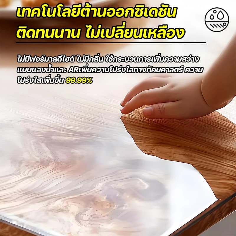 ผ้าปูโต๊ะแบบใส 100% ผ้าคลุมโต๊ะ PVC 1.55 มม หนาขึ้น สามารถสัมผัสกับอาหารได้โดยตรง กันน้ำมันกันความร้อน ทนทาน รูปที่ 8