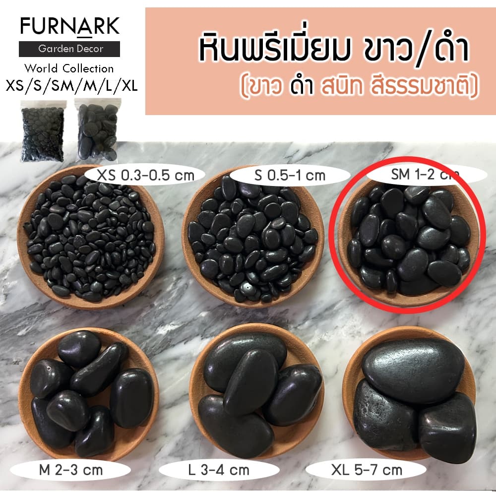 หิน ZEN ดำด้าน แบบญี่ปุ่น หรู สงบ wellness สำหรับสปา ตกแต่ง หรือใข้อบอาหาร ดำจากธรรมชาติ รูปที่ 8