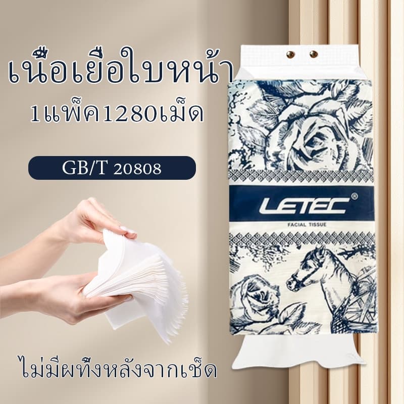 กระดาษชำระเยื่อไม้ธรรมชาติ กระดาษชำระเนื้อนุ่มและเป็นมิตรต่อผิวหนัง กระดาษชำระเช็ดมือ หนาและดึงง่าย บรรจุภัณฑ์จุได้มาก