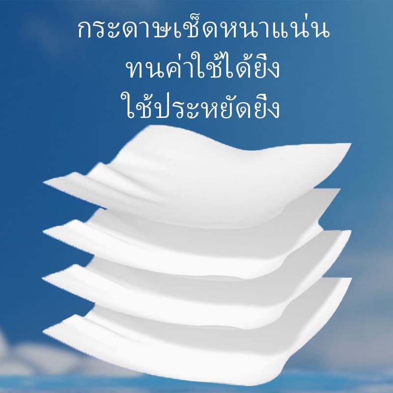 กระดาษชำระเยื่อไม้ธรรมชาติ กระดาษชำระเนื้อนุ่มและเป็นมิตรต่อผิวหนัง กระดาษชำระเช็ดมือ หนาและดึงง่าย บรรจุภัณฑ์จุได้มาก รูปที่ 8
