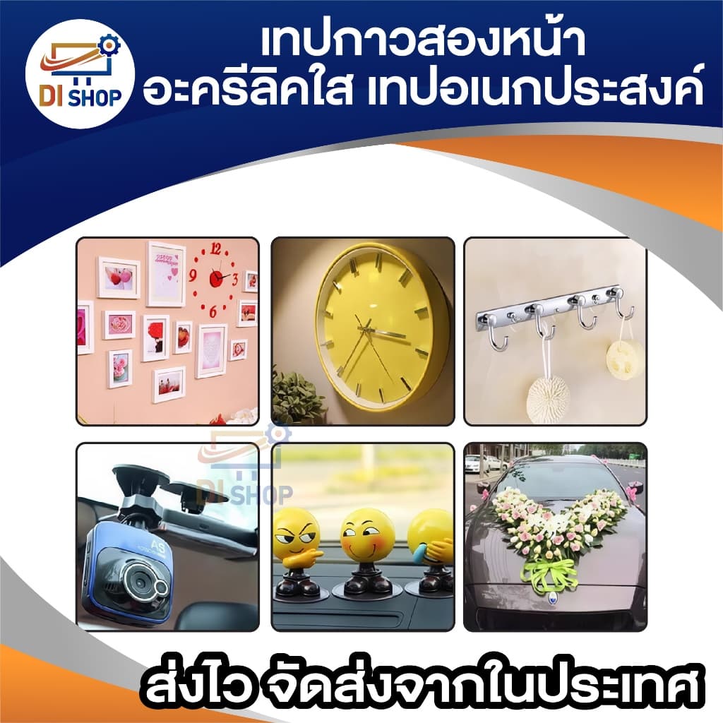 เทป กาวสองหน้า นาโนใส เทปอเนกประสงค์ 1ม้วน ติดแน่น ทนนาน เหนียว ไม่ทิ้งคราบกาว รูปที่ 3