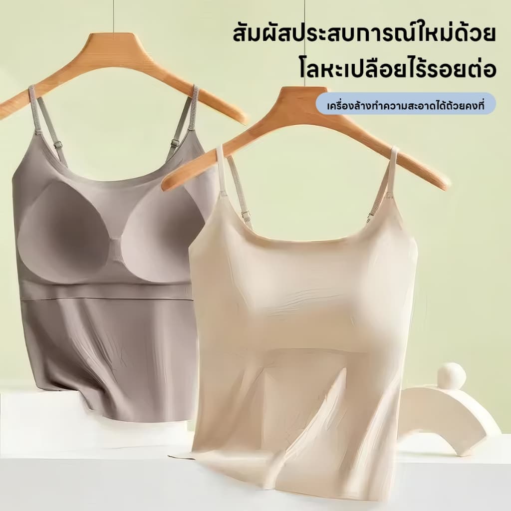 เสื้อกล้ามมีบราในตัว เสื้อกล้ามลำลอง เบสิก สีพื้นเปิดไหล่ สำหรับสตรี นุ่มและใส่สบาย รูปที่ 8